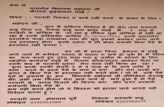 PunjabKesari