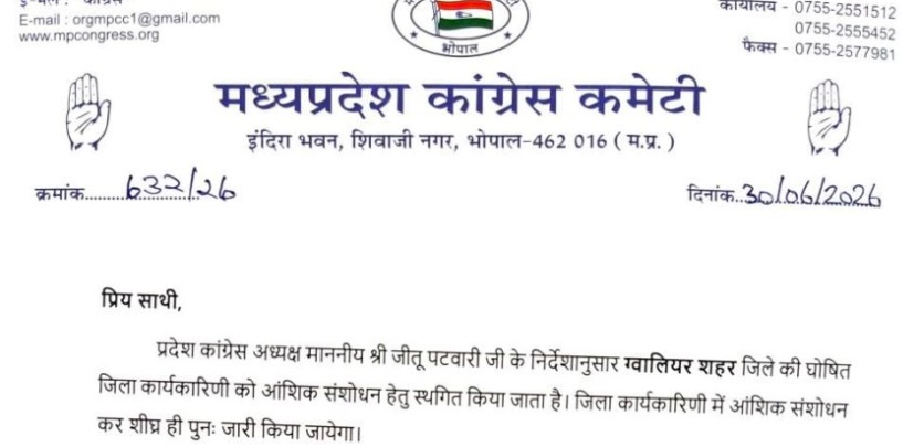 PunjabKesari