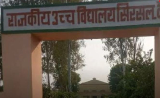 PunjabKesari