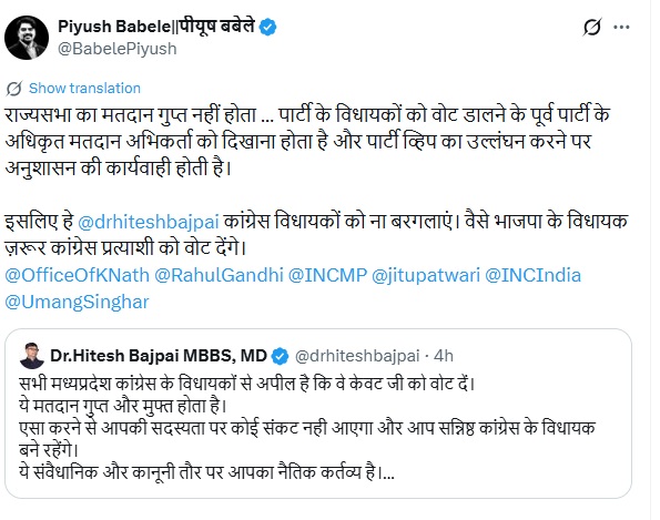 PunjabKesari