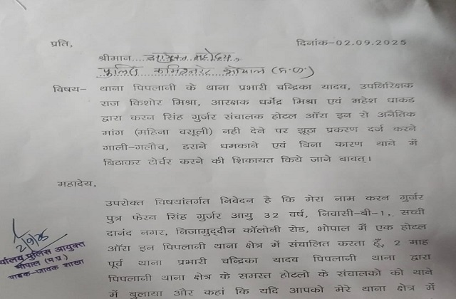 PunjabKesari