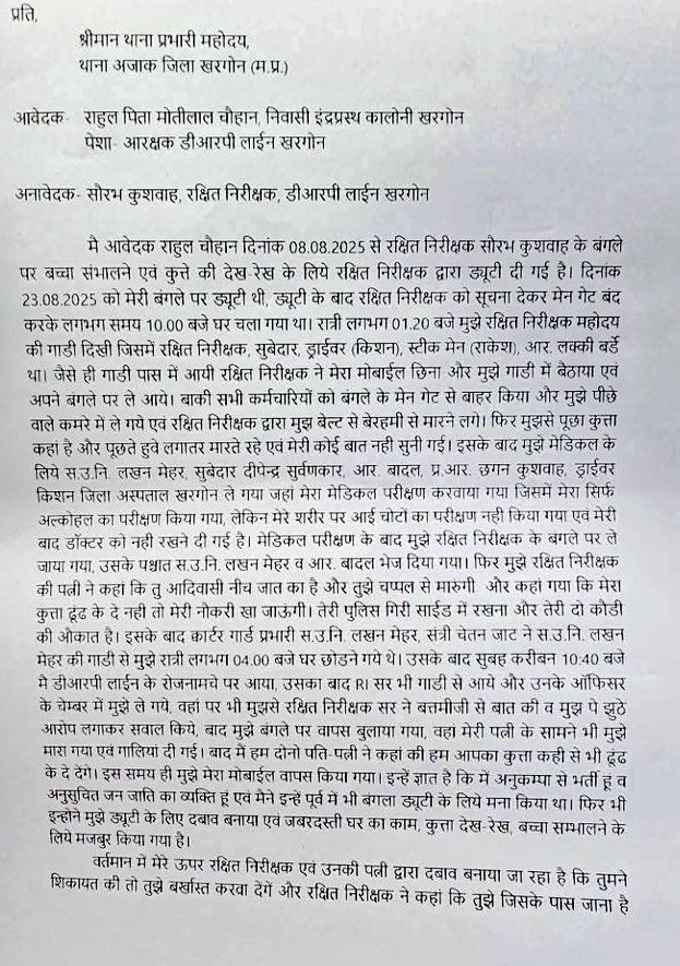 PunjabKesari