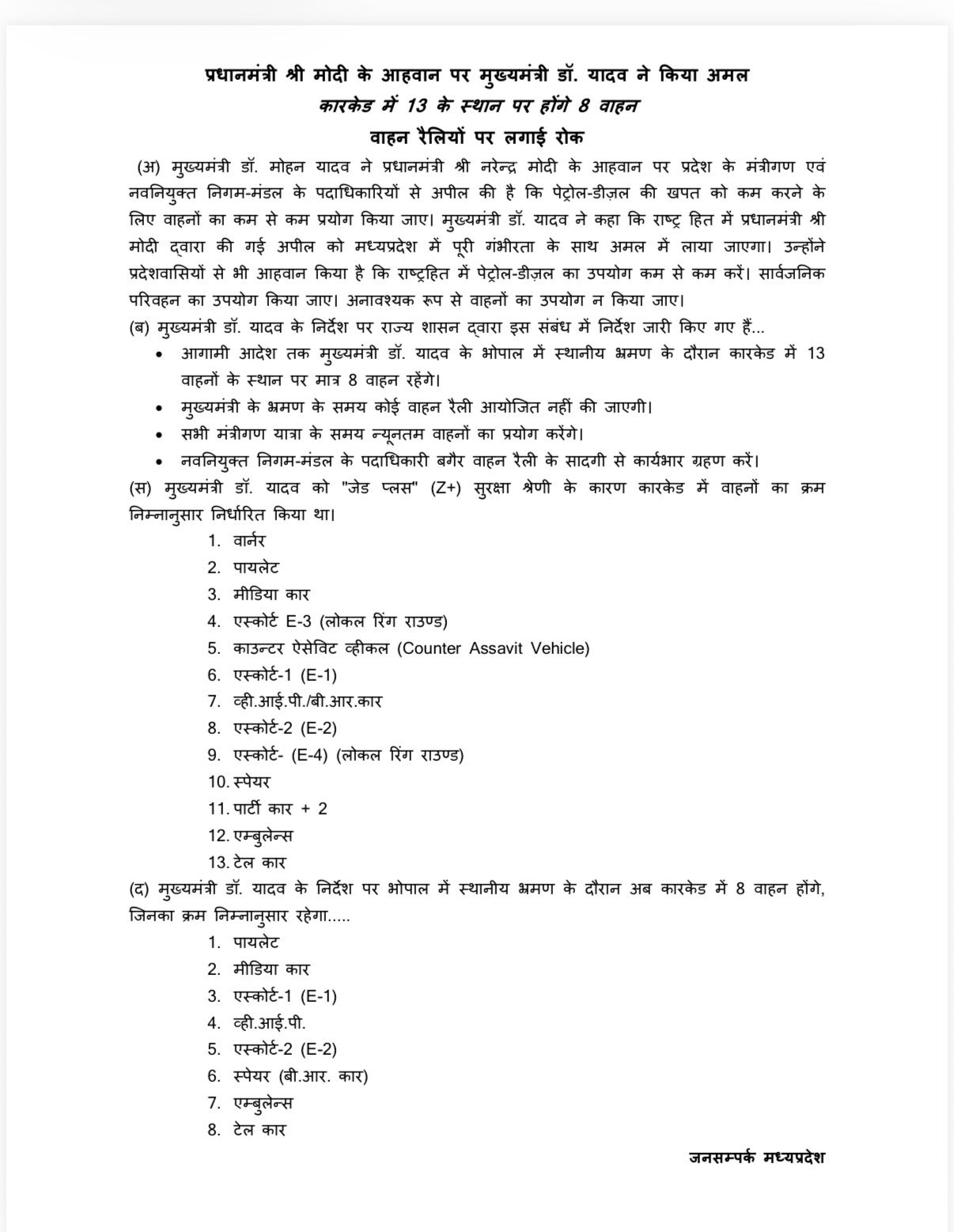 PunjabKesari