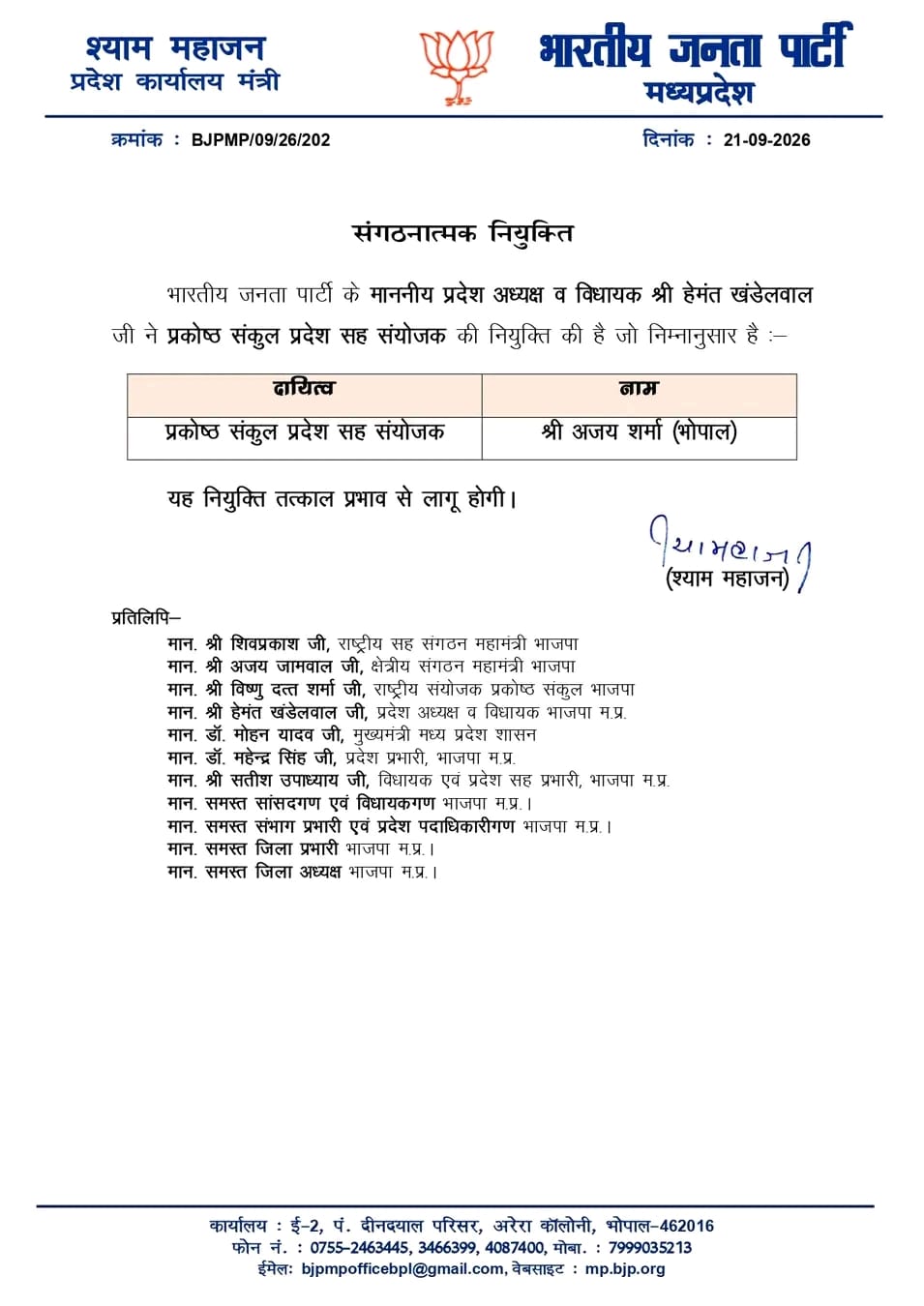 PunjabKesari