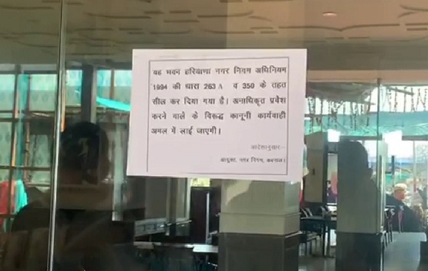 PunjabKesari, Haryana 