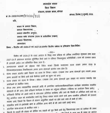 PunjabKesari