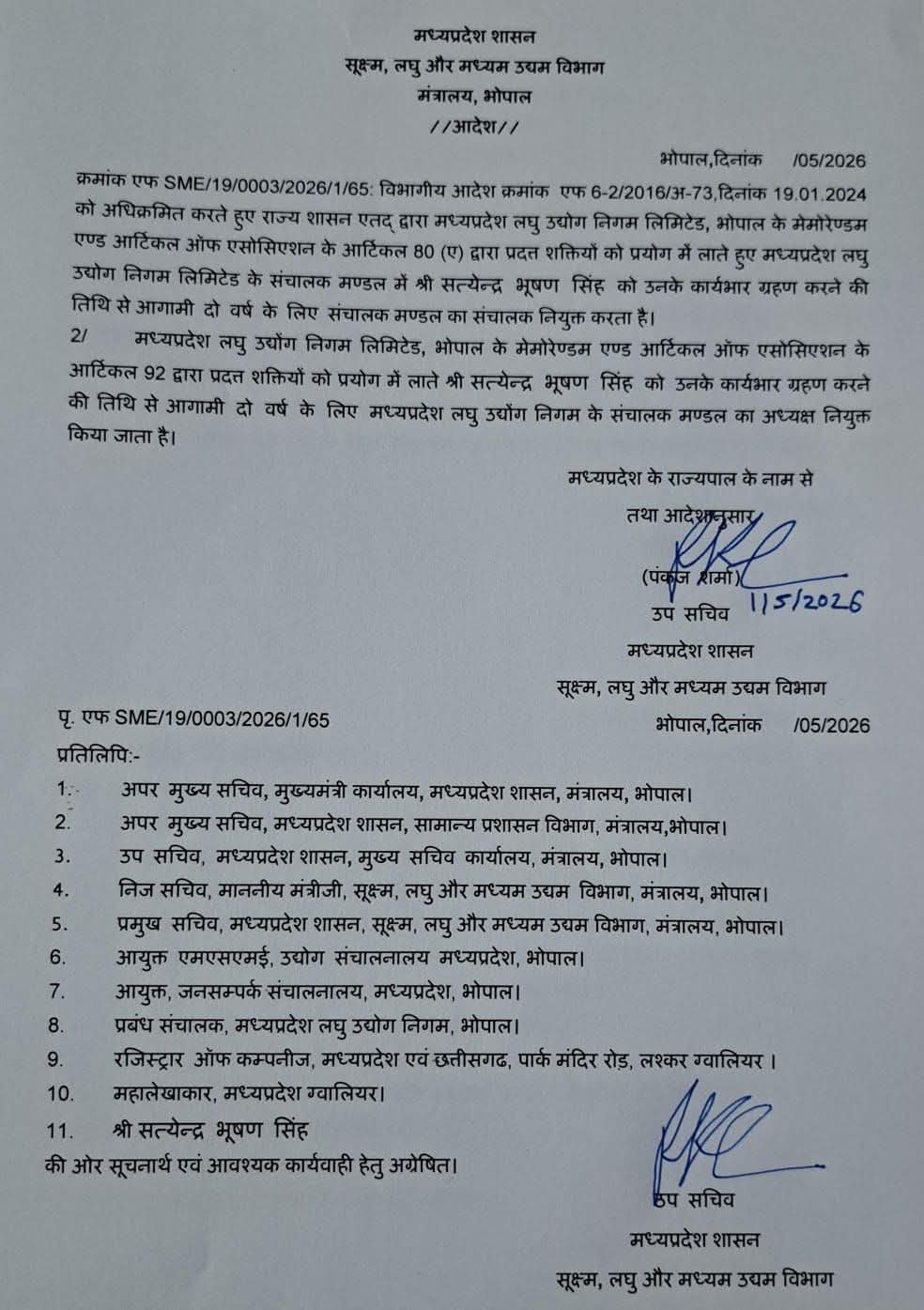 PunjabKesari