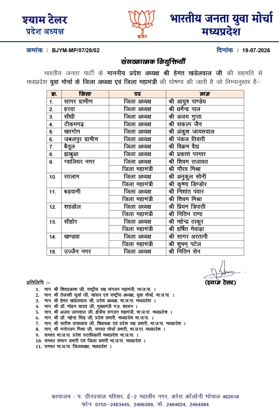 PunjabKesari