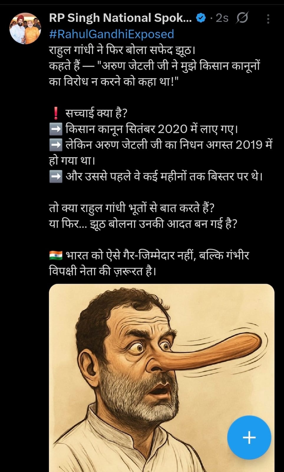 PunjabKesari