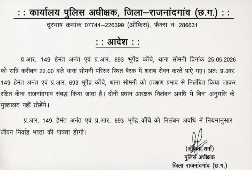 PunjabKesari