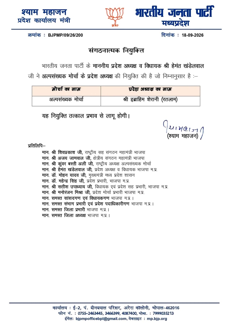 PunjabKesari