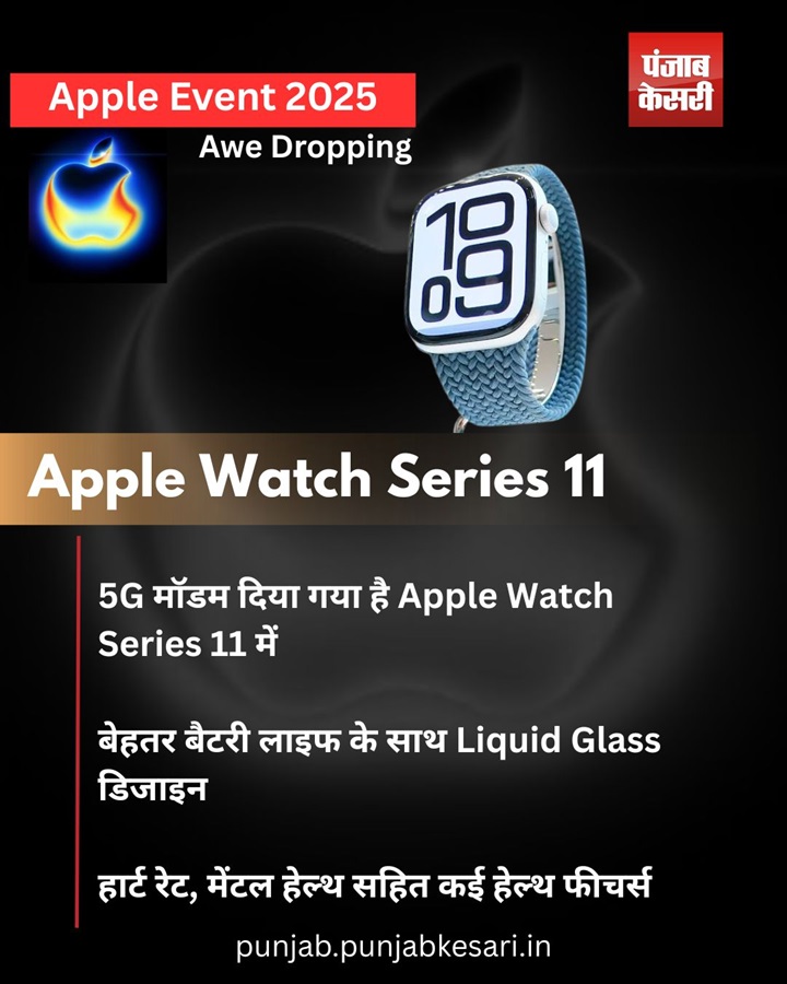 PunjabKesari