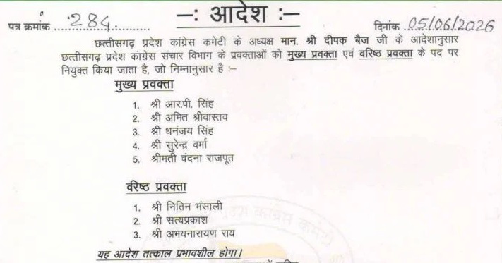 PunjabKesari