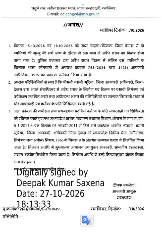 PunjabKesari