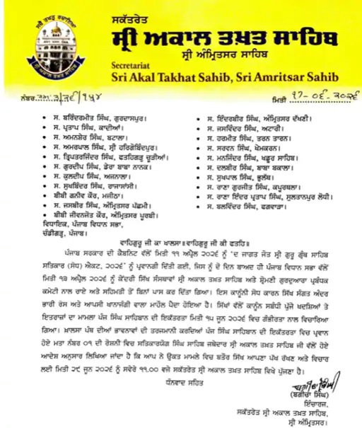 PunjabKesari
