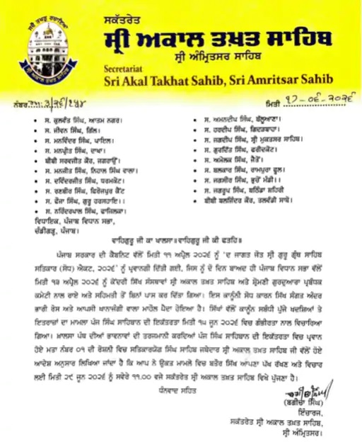 PunjabKesari
