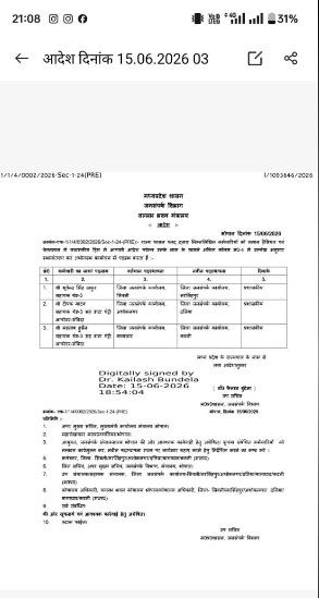 PunjabKesari