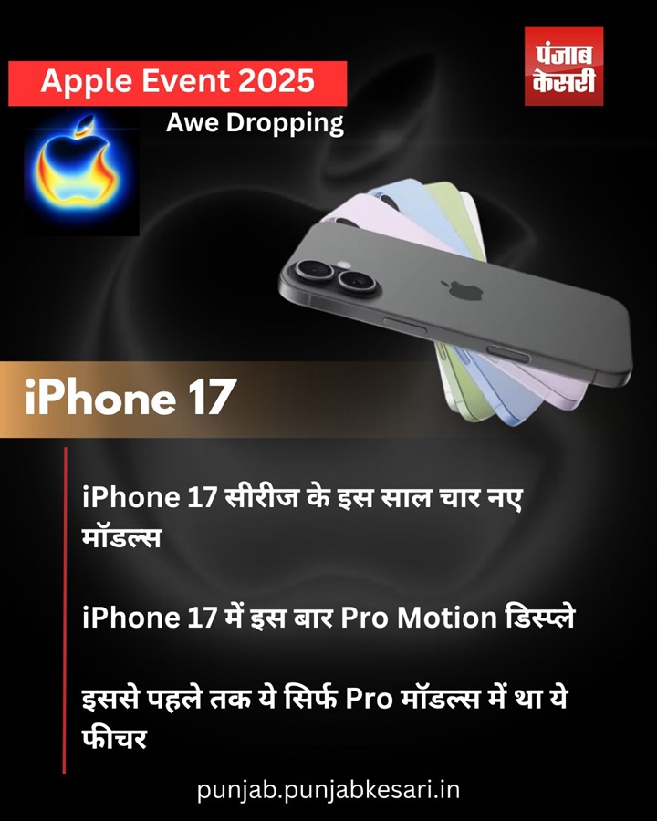 PunjabKesari