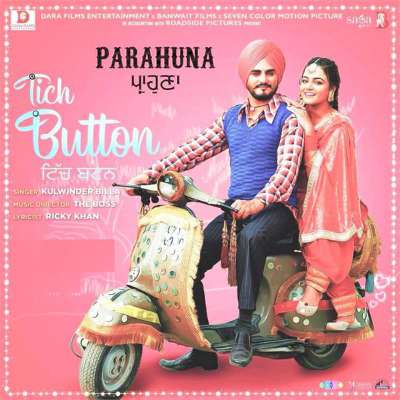 Bollywood Tadka, Punjabi Film, Punjabi Picture, Parahuna Punjabi Movie, New Punjabi Film, Punjabi Video Film पंजाबी फिल्म, न्यू पंजाबी मूवी, पंजाबी फिल्म पराहुना, नई पंजाबी फिल्म