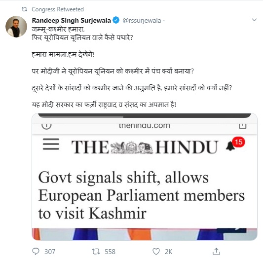 PunjabKesari