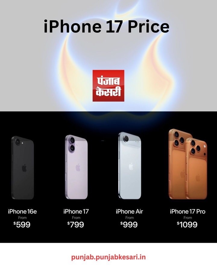 PunjabKesari
